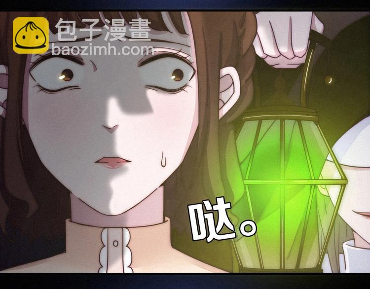 第33话 光明会(1/3)-第37话