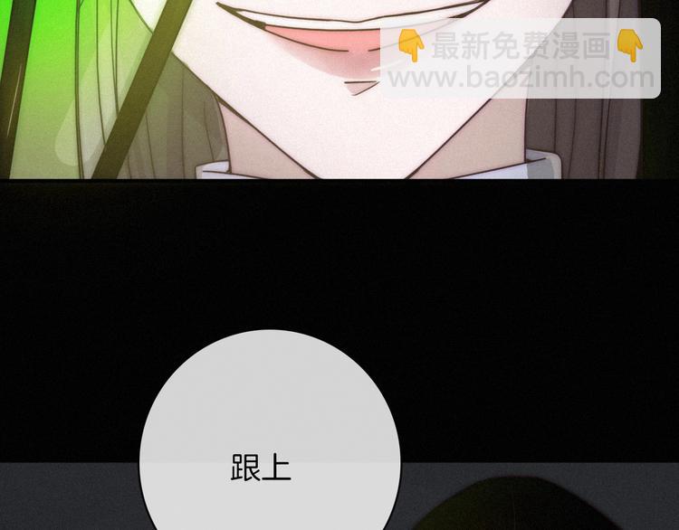 第33话 光明会(1/3)-第37话