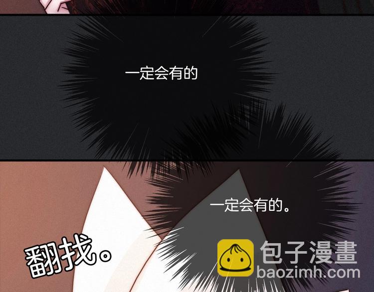 第35话 抉择(1/3)-第39话