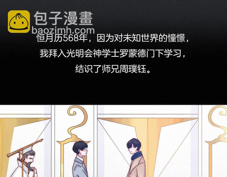 第35话 抉择(1/3)-第39话