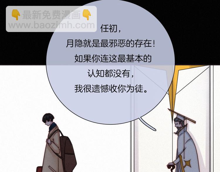 第35话 抉择(1/3)-第39话