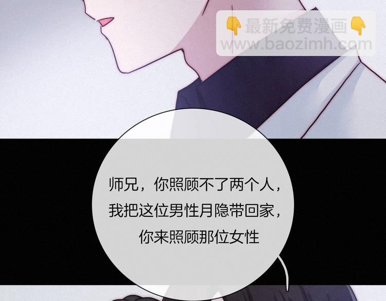 第35话 抉择(1/3)-第39话