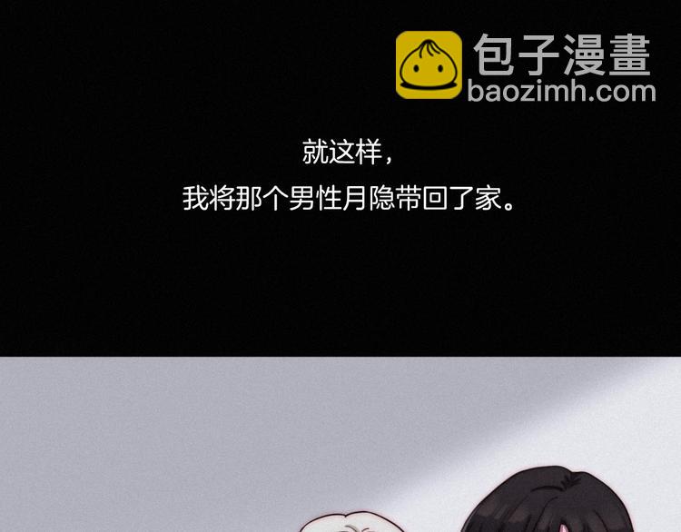 第35话 抉择(1/3)-第39话
