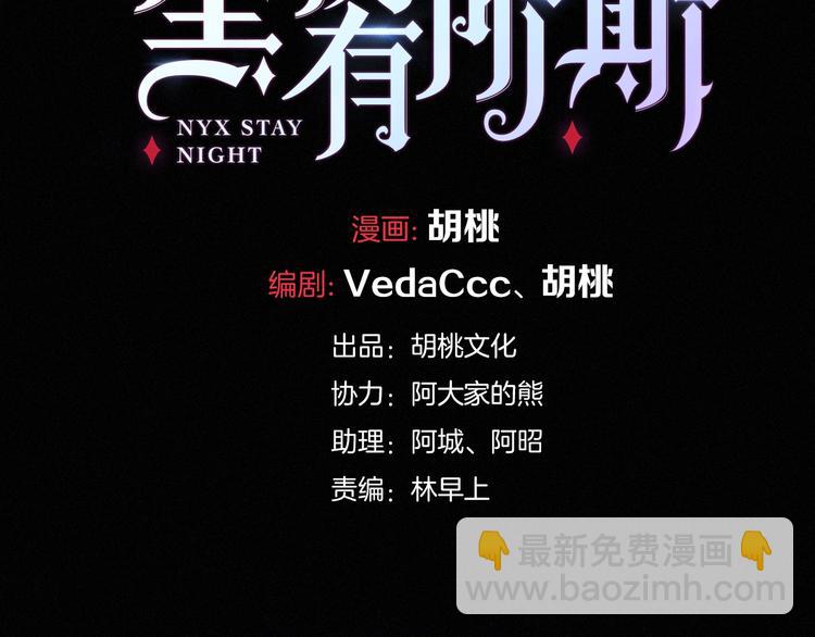 第35话 抉择(1/3)-第39话