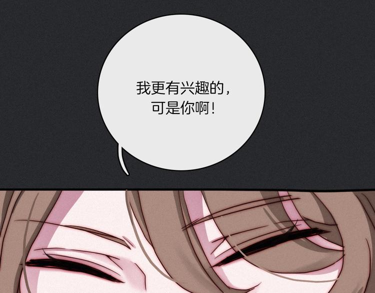 第4话 别想动我的人(1/4)-第5话