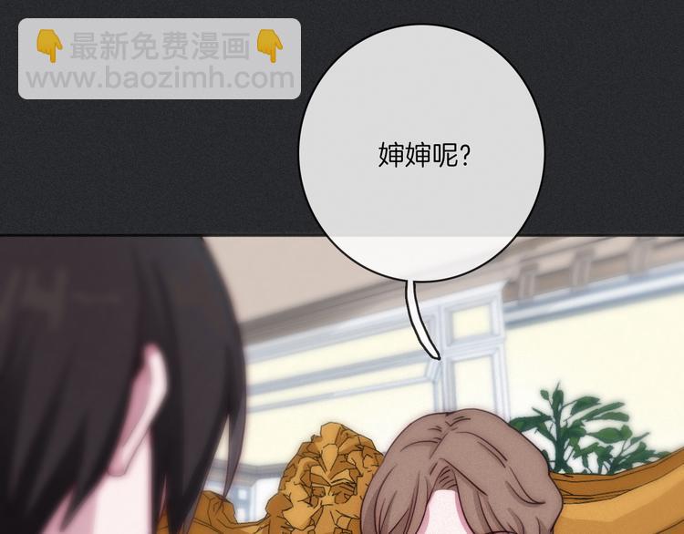 第4话 别想动我的人(1/4)-第5话