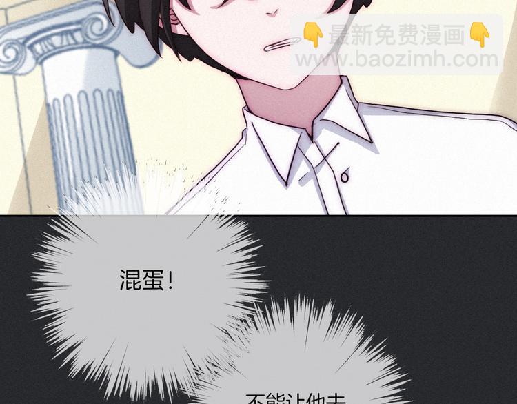 第4话 别想动我的人(1/4)-第5话