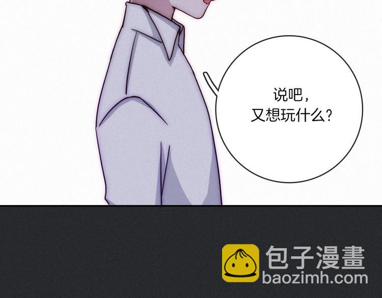 第4话 别想动我的人(1/4)-第5话