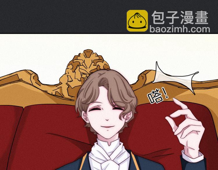 第4话 别想动我的人(1/4)-第5话