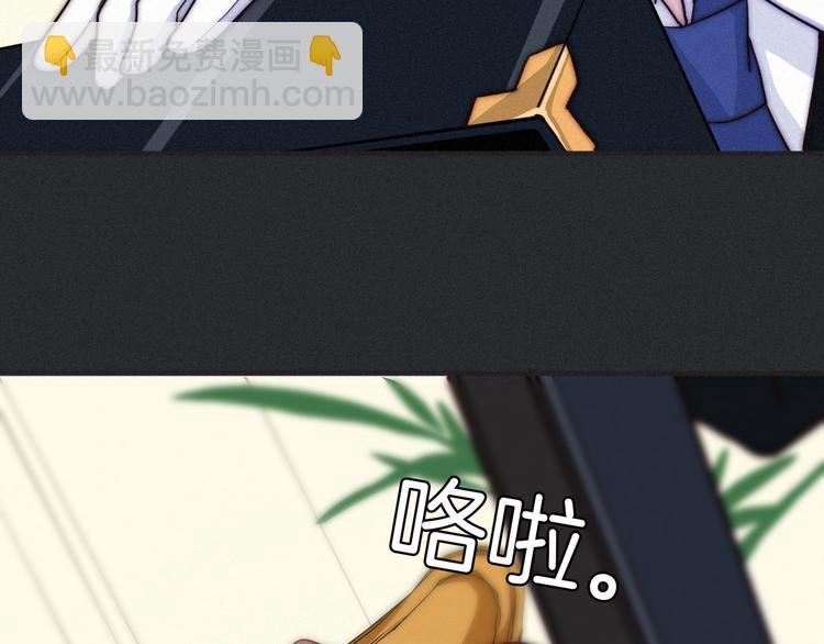第4话 别想动我的人(1/4)-第5话