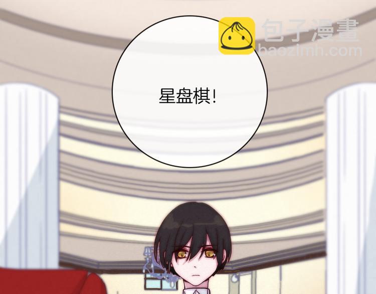 第4话 别想动我的人(1/4)-第5话