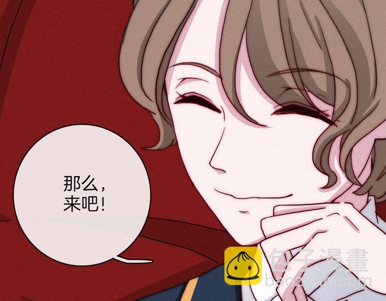 第4话 别想动我的人(1/4)-第5话