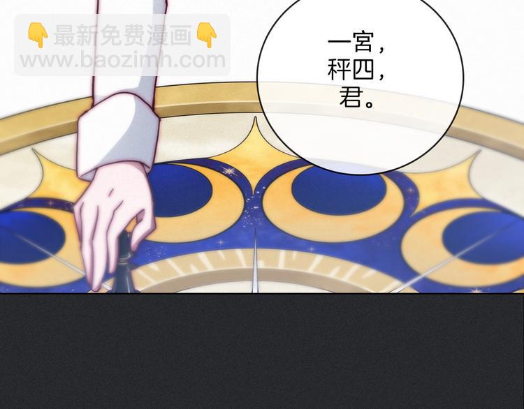 第4话 别想动我的人(1/4)-第5话