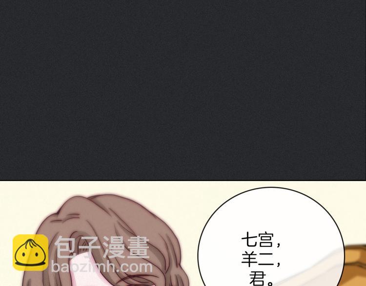 第4话 别想动我的人(1/4)-第5话