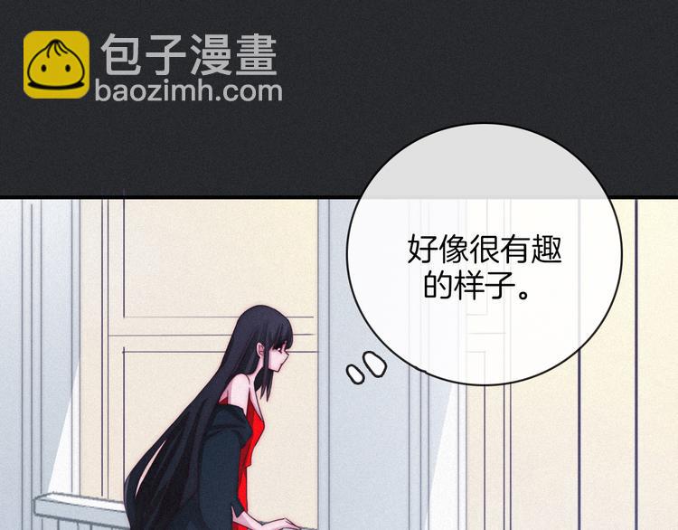 第4话 别想动我的人(1/4)-第5话