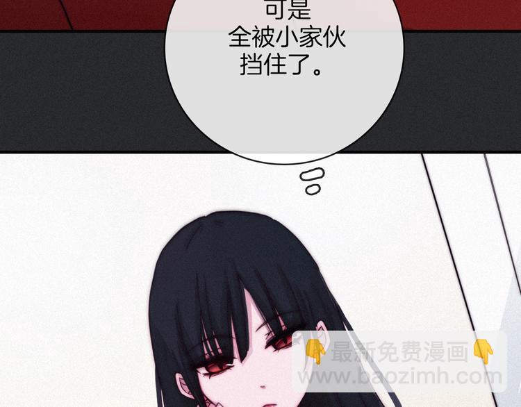 第4话 别想动我的人(1/4)-第5话