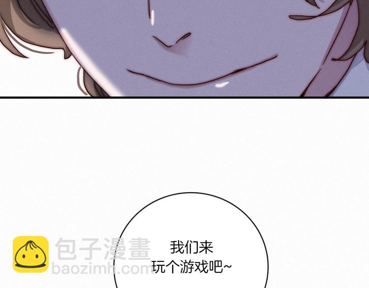 第4话 别想动我的人(1/4)-第5话