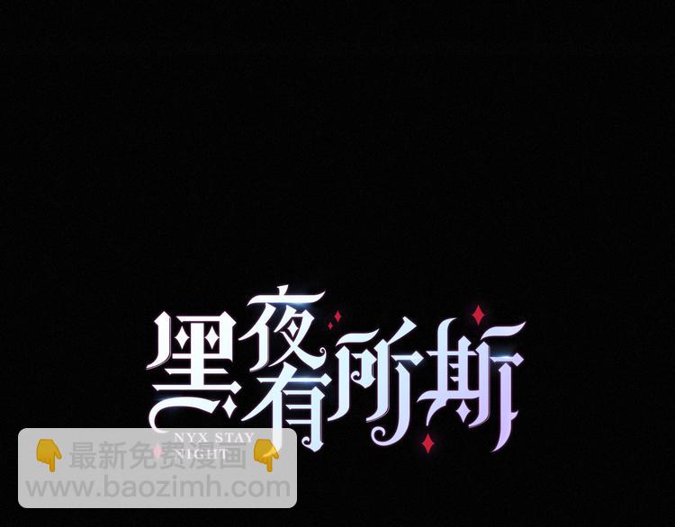 第4话 别想动我的人(1/4)-第5话