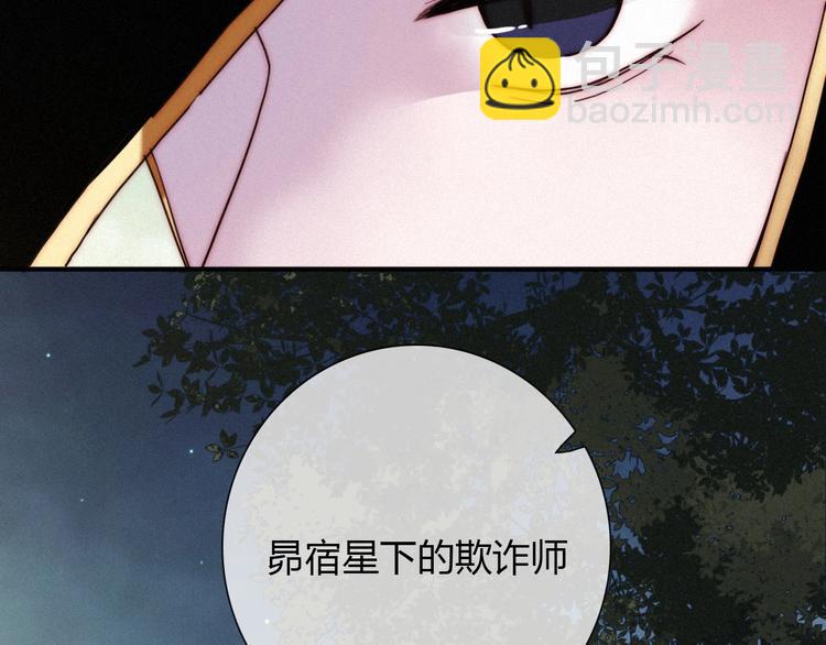 第37话 正面交锋(1/3)-第41话