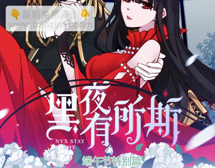 番外 神秘甜味！(1/3)-第43话