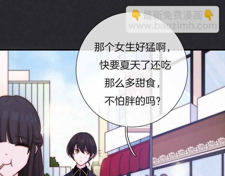 番外 神秘甜味！(1/3)-第43话
