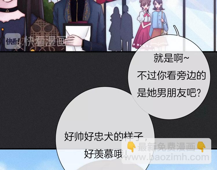 番外 神秘甜味！(1/3)-第43话