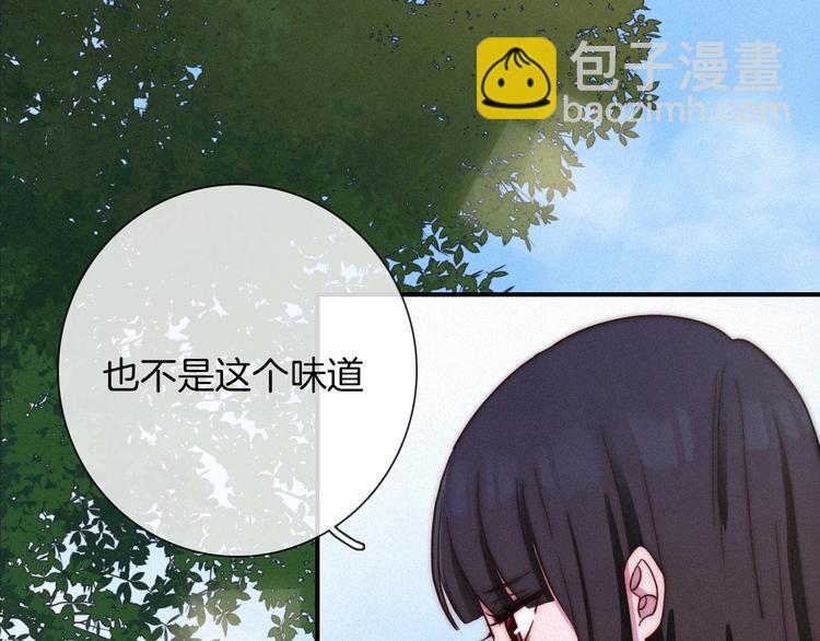 番外 神秘甜味！(1/3)-第43话
