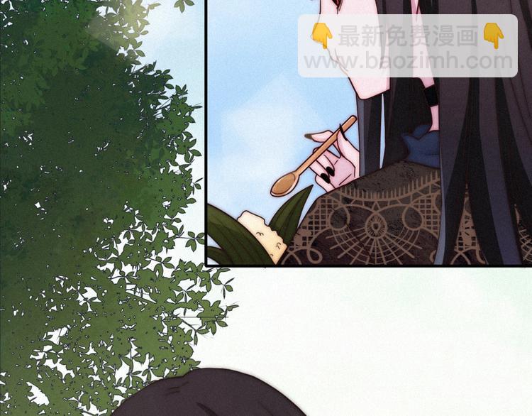 番外 神秘甜味！(1/3)-第43话