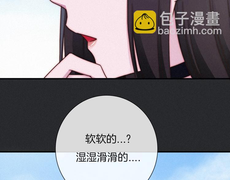 番外 神秘甜味！(1/3)-第43话