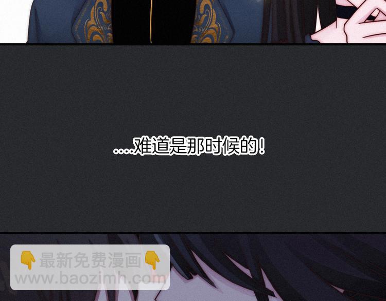 番外 神秘甜味！(1/3)-第43话