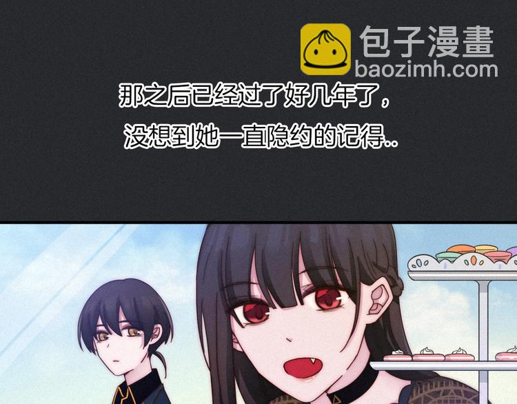 番外 神秘甜味！(1/3)-第43话