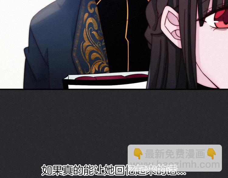 番外 神秘甜味！(1/3)-第43话