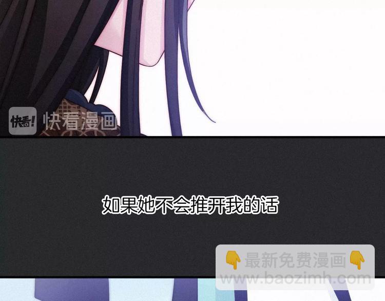 番外 神秘甜味！(1/3)-第43话