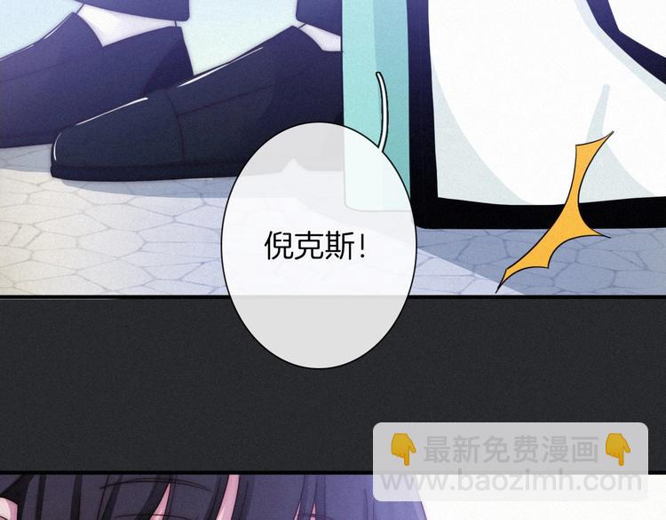 番外 神秘甜味！(1/3)-第43话