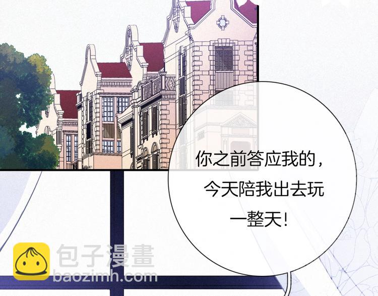 番外 神秘甜味！(1/3)-第43话