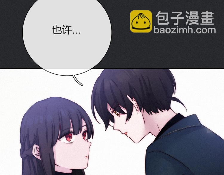 番外 神秘甜味！(1/3)-第43话