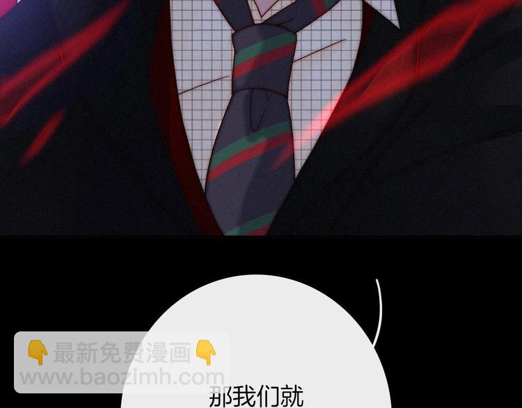 第40话 难逃困局(1/4)-第45话