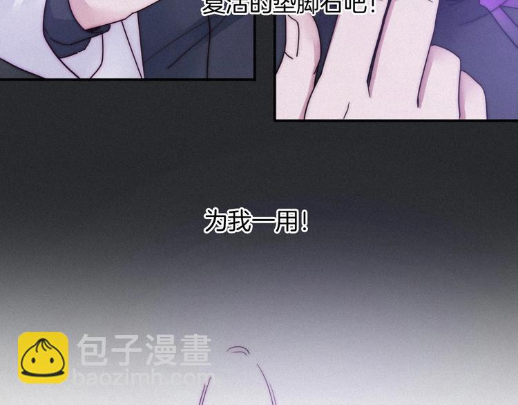 第40话 难逃困局(1/4)-第45话