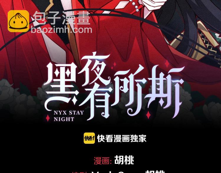 第44话 孤独的滋味(1/4)-第49话