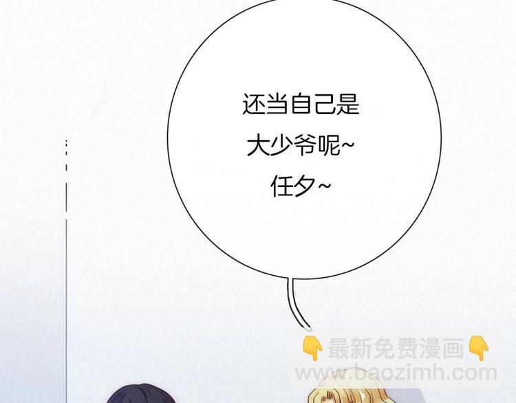 第44话 孤独的滋味(1/4)-第49话