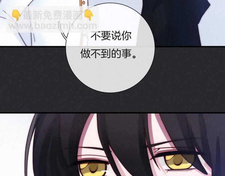 第44话 孤独的滋味(1/4)-第49话