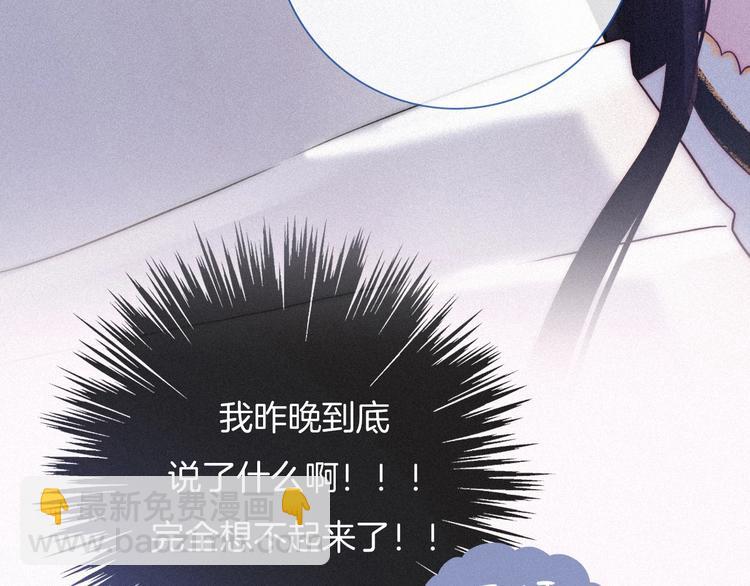 第46话 三角戏(1/3)-第51话