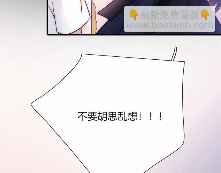 第46话 三角戏(1/3)-第51话