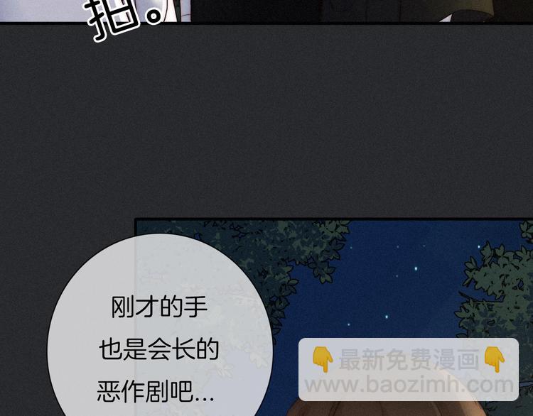 第48话 心意(1/4)-第53话