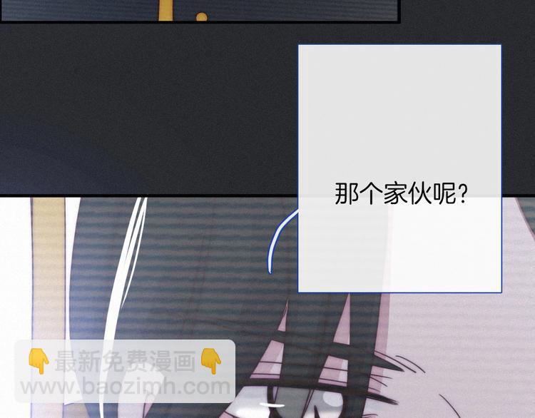 第51话 怀疑(1/5)-第57话