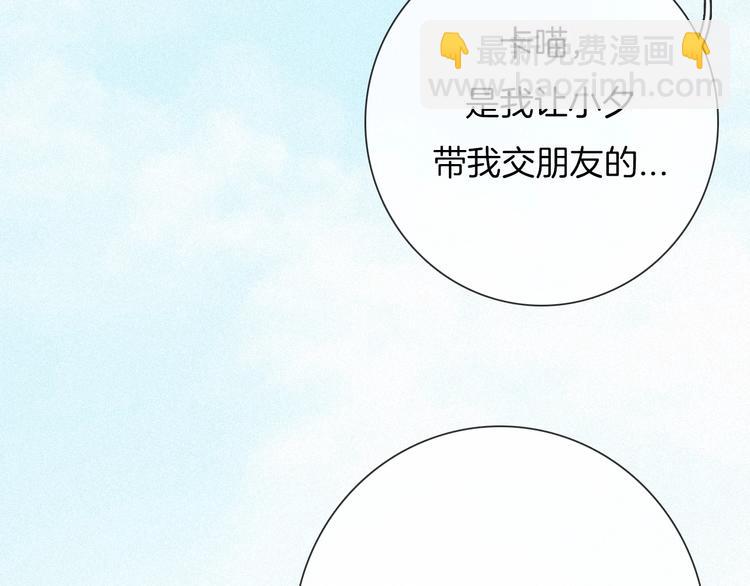 第53话 孤身(1/3)-第59话