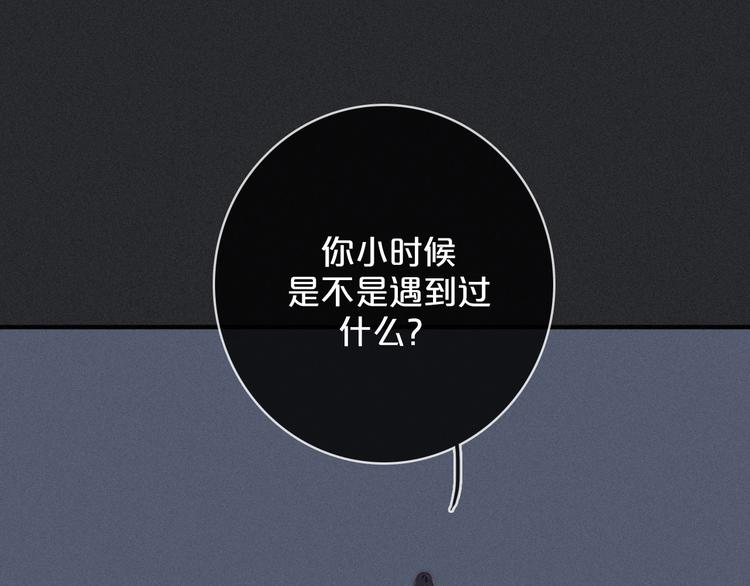 第6话 同样的月隐(1/4)-第7话