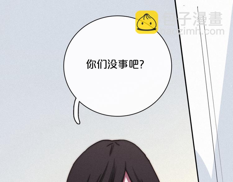 第6话 同样的月隐(1/4)-第7话