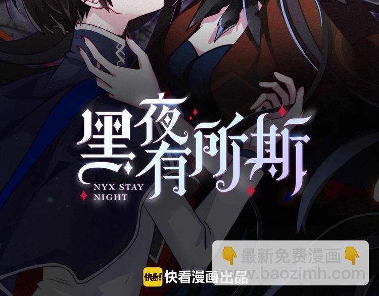第6话 同样的月隐(1/4)-第7话