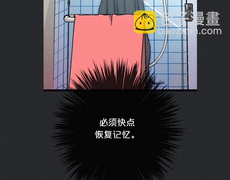 第6话 同样的月隐(1/4)-第7话
